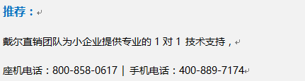 扩展出奇迹！让Latitude变身神器的两款官方配件