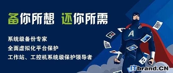 往水里投毒？解析针对工业控制系统的勒索攻击及防护措施