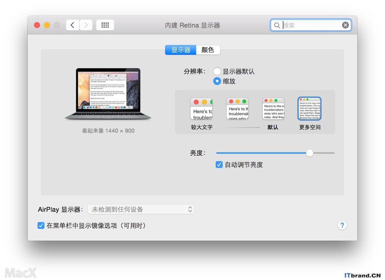 2015新款 MacBook 不一样的测评与试用. 最轻薄的Mac上市