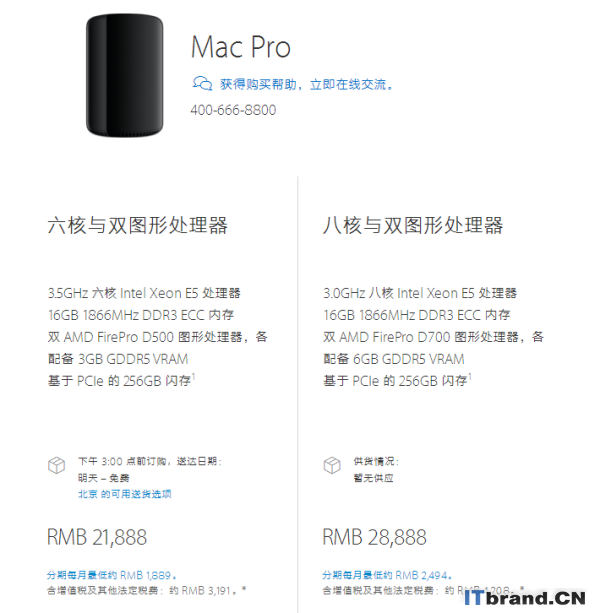 模块化系统！苹果确认Mac Pro将被重新设计