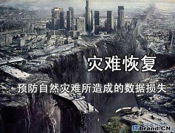 运维宝典 | 数据千万条备份第一条，数据找不回老板两行泪