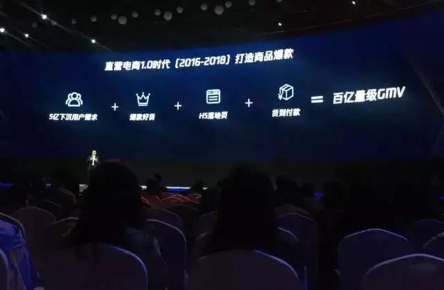 直营电商风已来