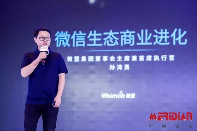 直营电商风已来