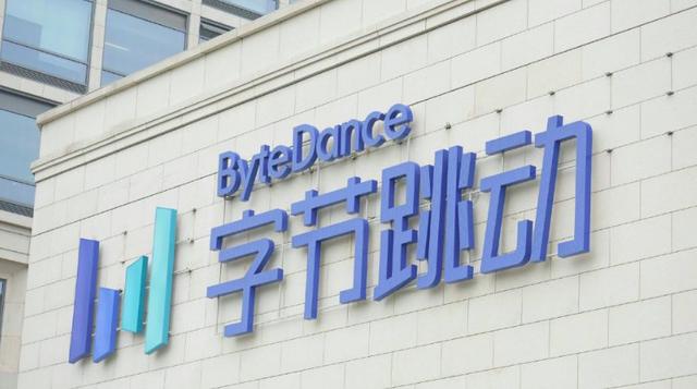 世间再无BAT