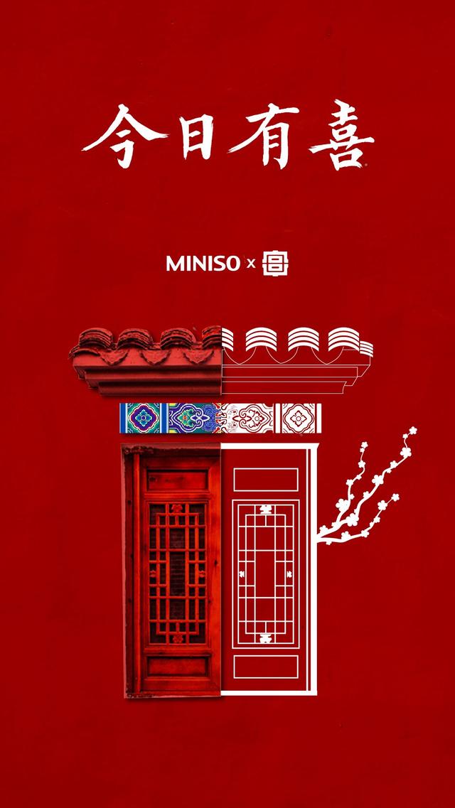 从优衣库到名创优品，IP经济到底有什么魔力？怎么能引爆全国？