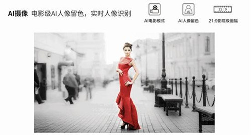 科技号