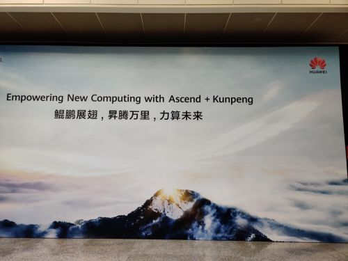 科技号