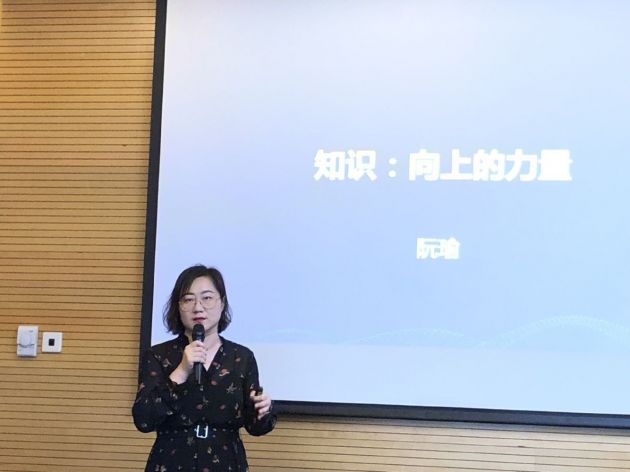 科技号