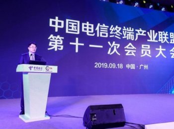 魅族亮相电信天翼展 获CTTA最佳市场表现奖