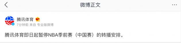 科技号