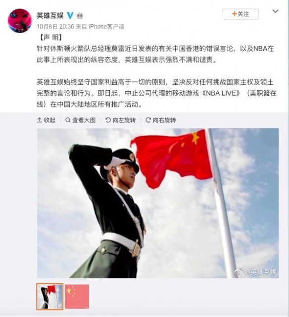 科技号