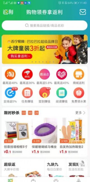 科技号
