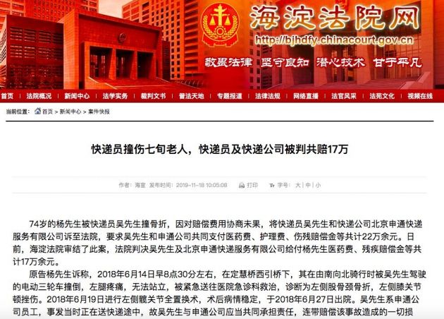 科技号