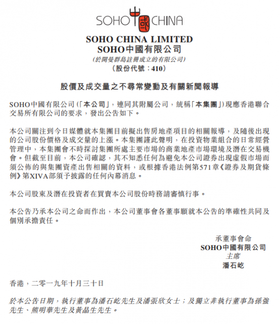 科技号