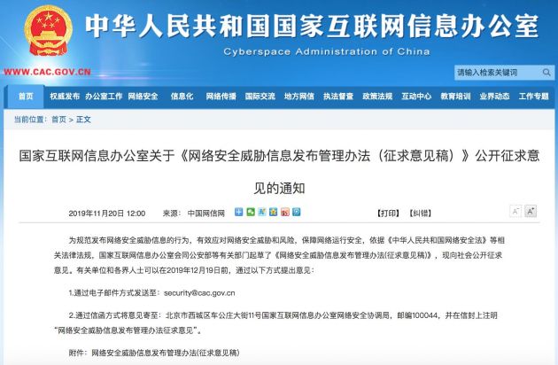 科技号