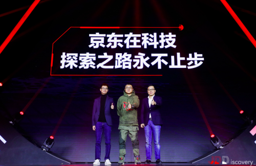 科技号