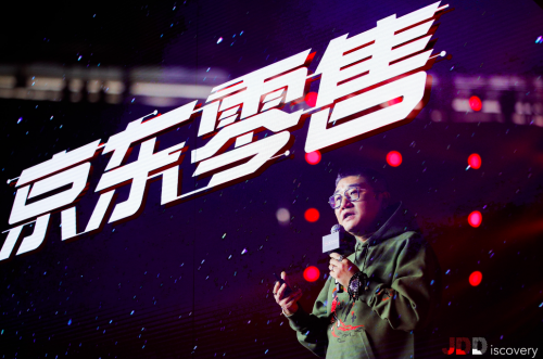 科技号