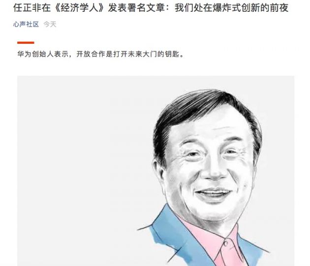 科技号