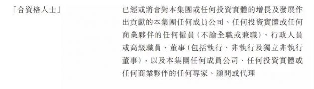 科技号
