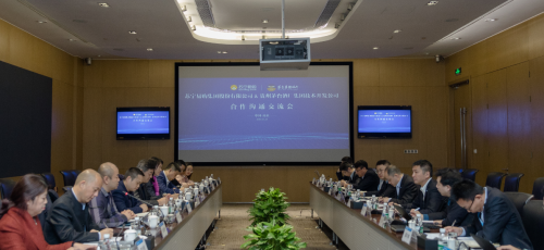 科技号