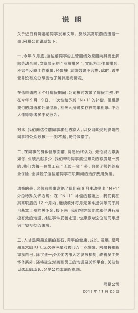 科技号