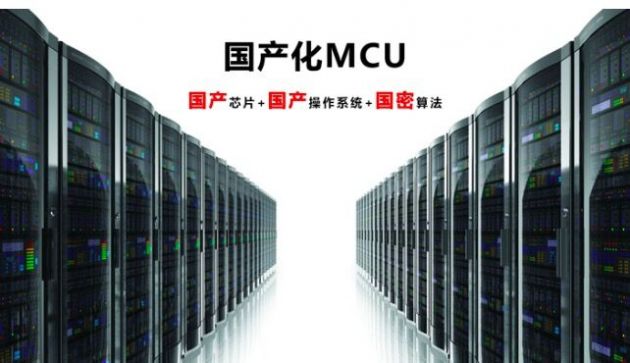 科技号