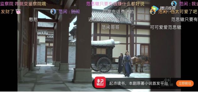 科技号