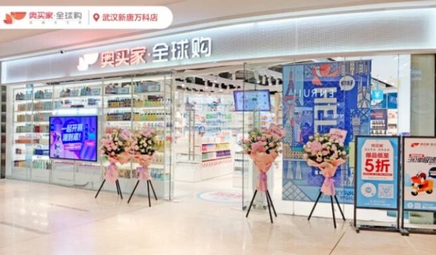 科技号