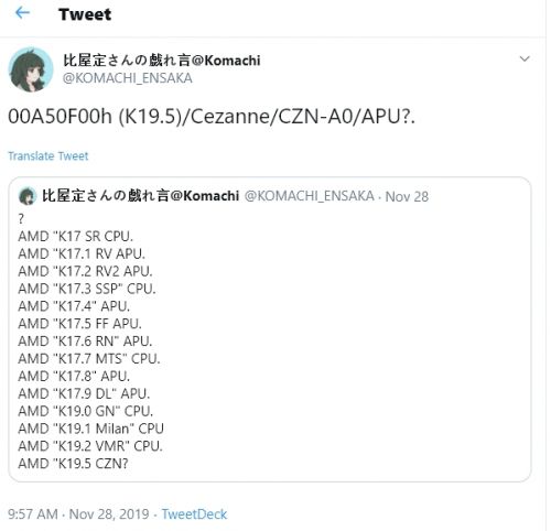 科技号