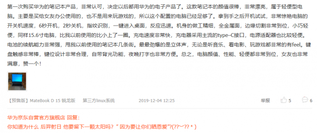 科技号