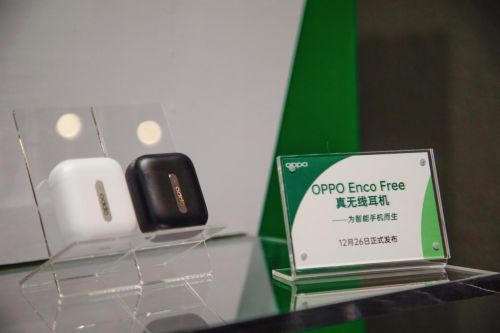 科技号