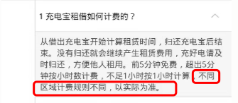 科技号