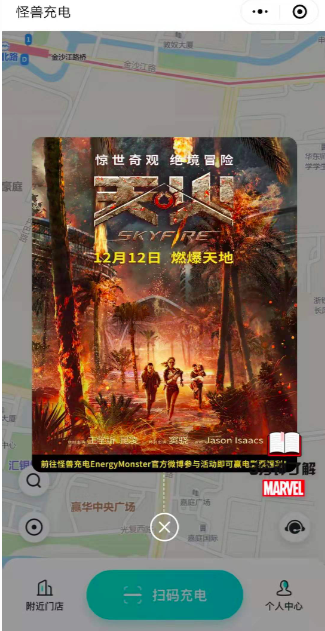科技号