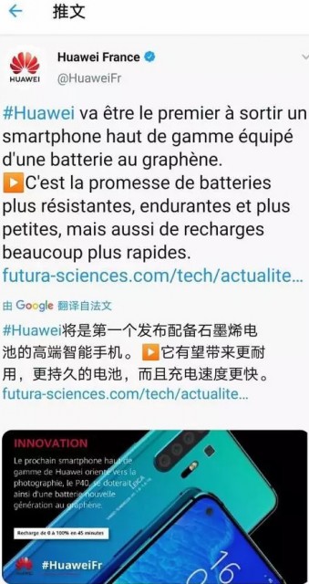 科技号