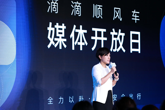 科技号