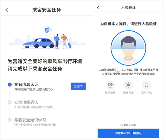 科技号