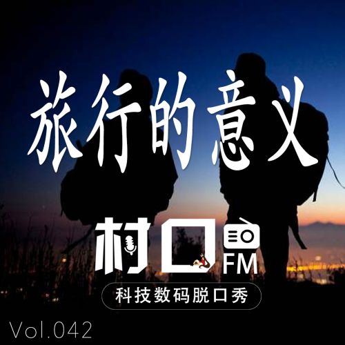 科技号