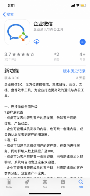 科技号
