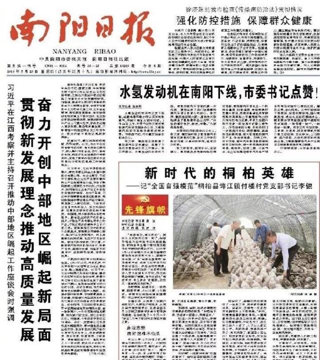 史上最牛“老赖”，如今走下神坛：骗遍全国，牛皮终于吹破了