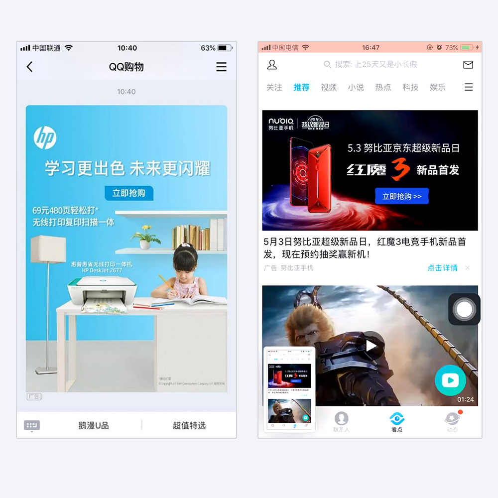 不爱请品牌代言人了9.jpg