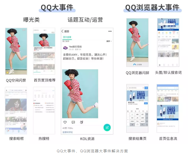 不爱请品牌代言人了7.png