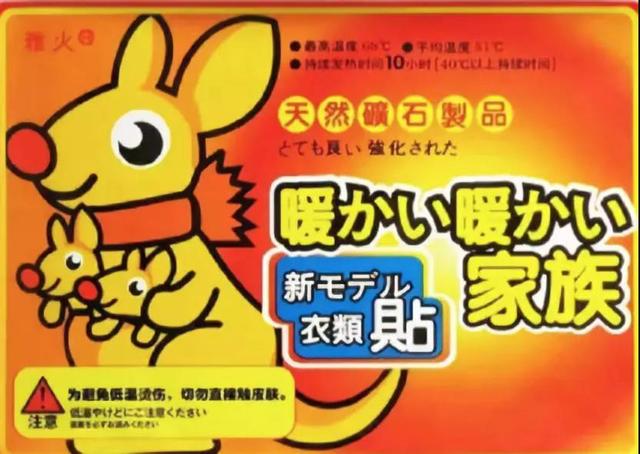 史上最强山寨货！靠盗版年销过亿，“忽悠”全国人民