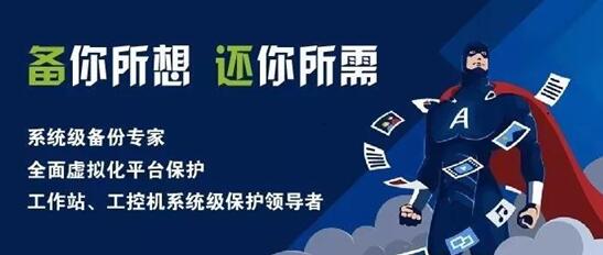 医疗保健行业数字化转型中：7个IT数据保护的困惑与破解！