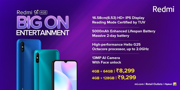 MIUI 12新机Redmi 9i发布：5000mAh续航2天 766元起