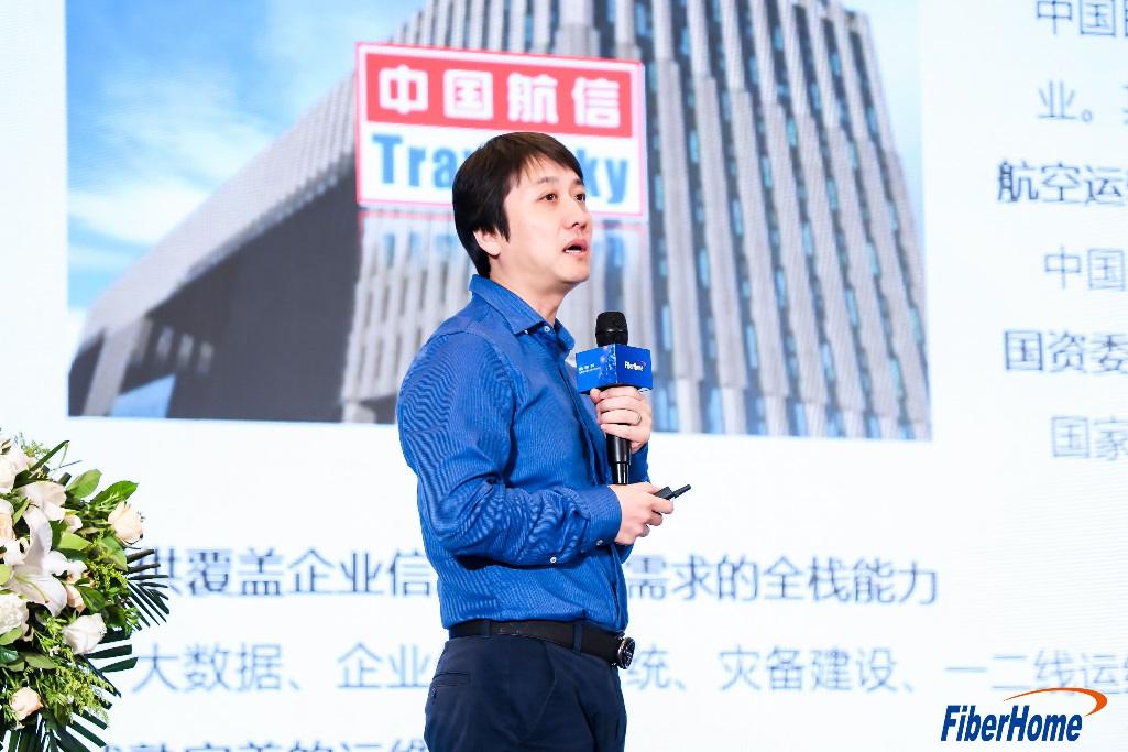 共创数字经济新未来 | 烽火成功举办数据中心建设与高效运营论坛