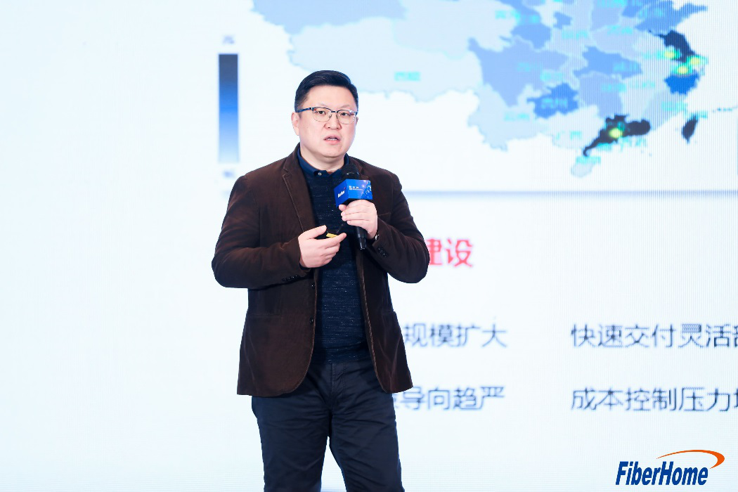 共创数字经济新未来 | 烽火成功举办数据中心建设与高效运营论坛